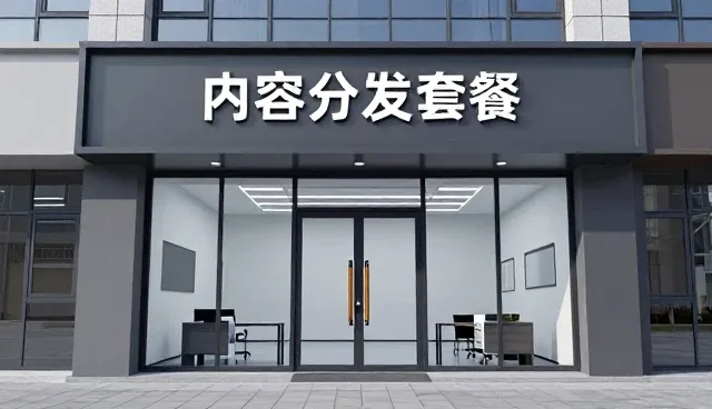 影视策划如何通过传播方案实现精准触达